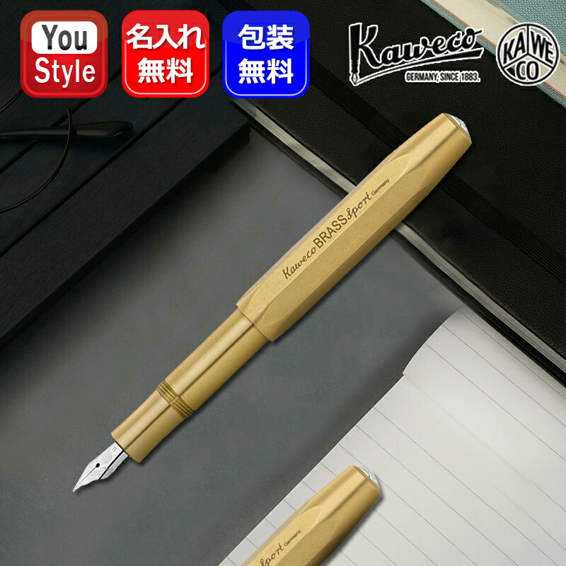 kaweco カヴェコ スチールスポーツ 万年筆 (M) Amazon | Kaweco Sport Steel Fountain Pen, stainless steel