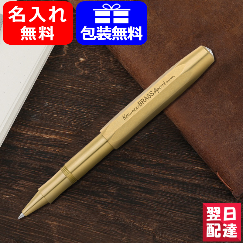 【楽天市場】【あす楽】名入れ ボールペン カヴェコ KAWECO