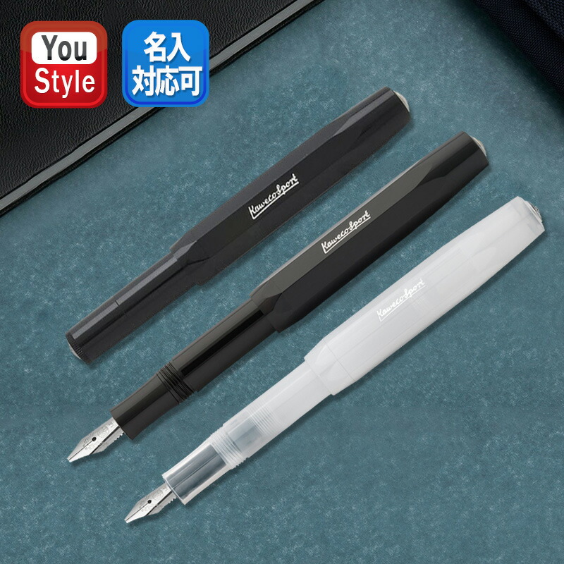 楽天市場】カヴェコ KAWECO 万年筆用 インクカートリッジ 6本入 全11色 INK 文房具 : You STYLE