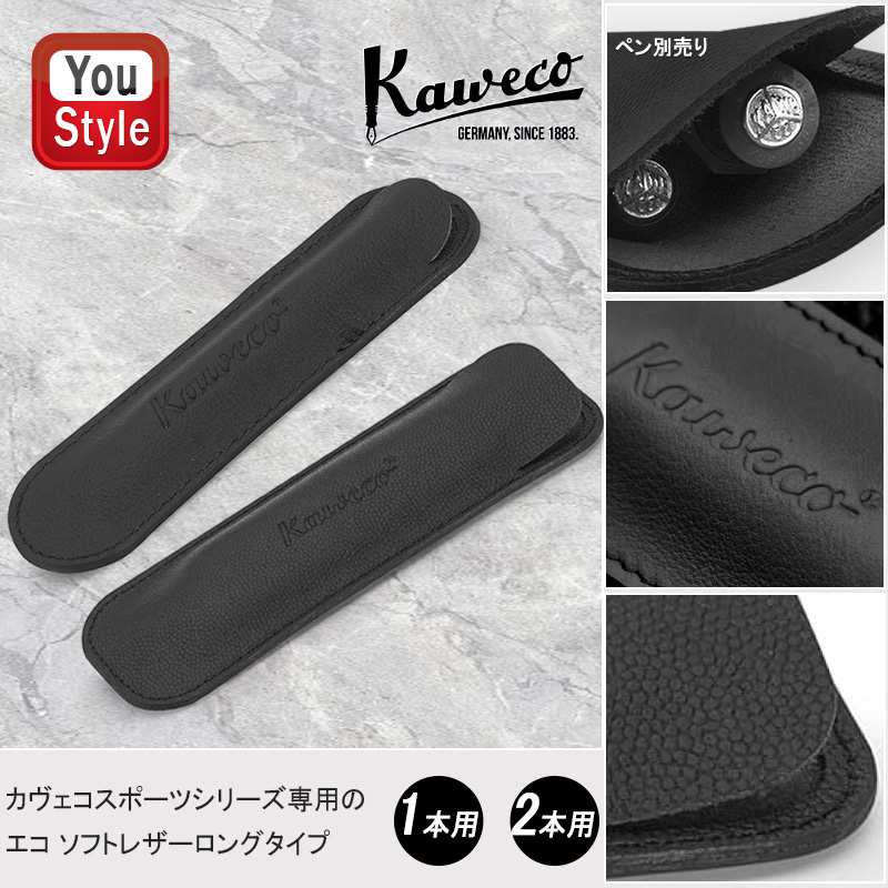 楽天市場】【2/1〜2/28ポイント5倍要エントリー】カヴェコ KAWECO ペン