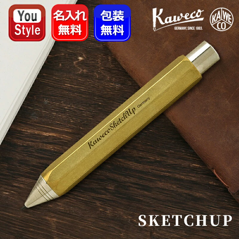 楽天市場】Kaweco カヴェコ SKETCH UP スケッチアップ クラッチ