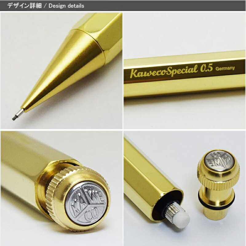 日本正規代理店品 名入れ シャープペン KAWECO カヴェコ シャーペン ペンシル スペシャル SPECIAL 0.5mm 0.7mm 0.9mm 2.0mm  ブラス PS-05BR PS-07BR PS-09BR PS-20BR 全4種類 お祝い ギフト プレゼント 記念品 文房具 名前入り 名入り  plan-jus.com