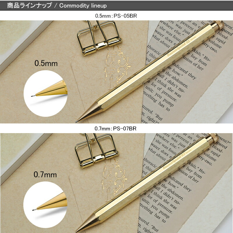 日本正規代理店品 名入れ シャープペン KAWECO カヴェコ シャーペン ペンシル スペシャル SPECIAL 0.5mm 0.7mm 0.9mm 2.0mm  ブラス PS-05BR PS-07BR PS-09BR PS-20BR 全4種類 お祝い ギフト プレゼント 記念品 文房具 名前入り 名入り  plan-jus.com