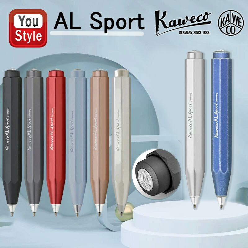 【4/7限定★7％クーポン＆P5倍要エントリー】 カヴェコ KAWECO 油性ボールペン アルスポーツ AL Sport ALBP ブラック/チタンブラウン/ディープレッド/ライトブルー/ローズゴールド/アルミ/シルバー/ブルー ノック式ボールペン オフィス 新学期 勉強 先生へ 上司へ 高級筆記 10,868円