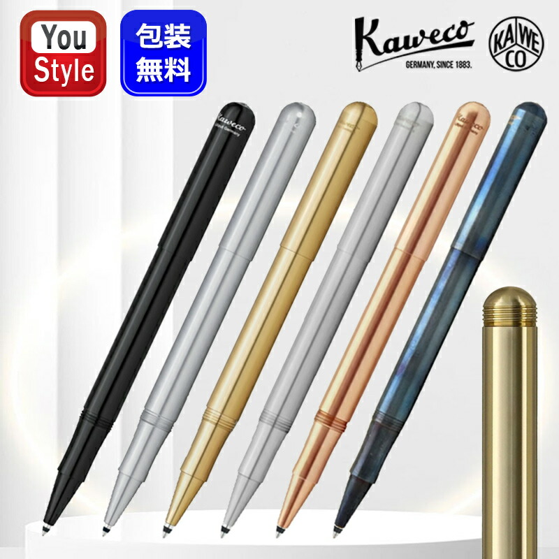 楽天市場】Kaweco - カヴェコ コレクション シャープペンシル