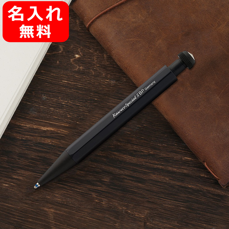 【楽天市場】名入れ ボールペン カヴェコ KAWECO 油性ボールペン