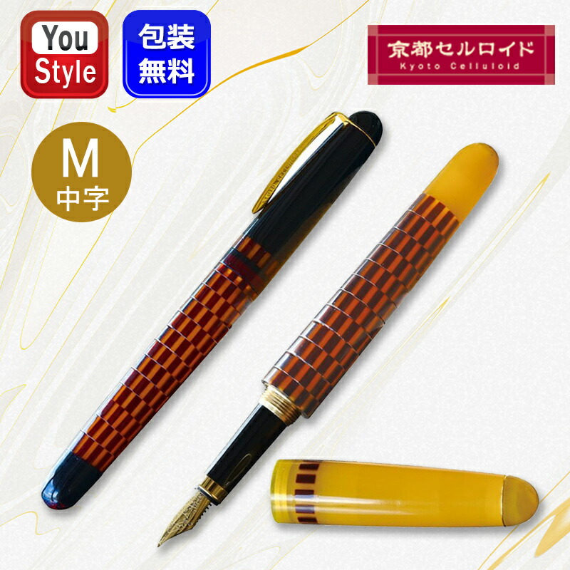 ■差し上げ物特集■