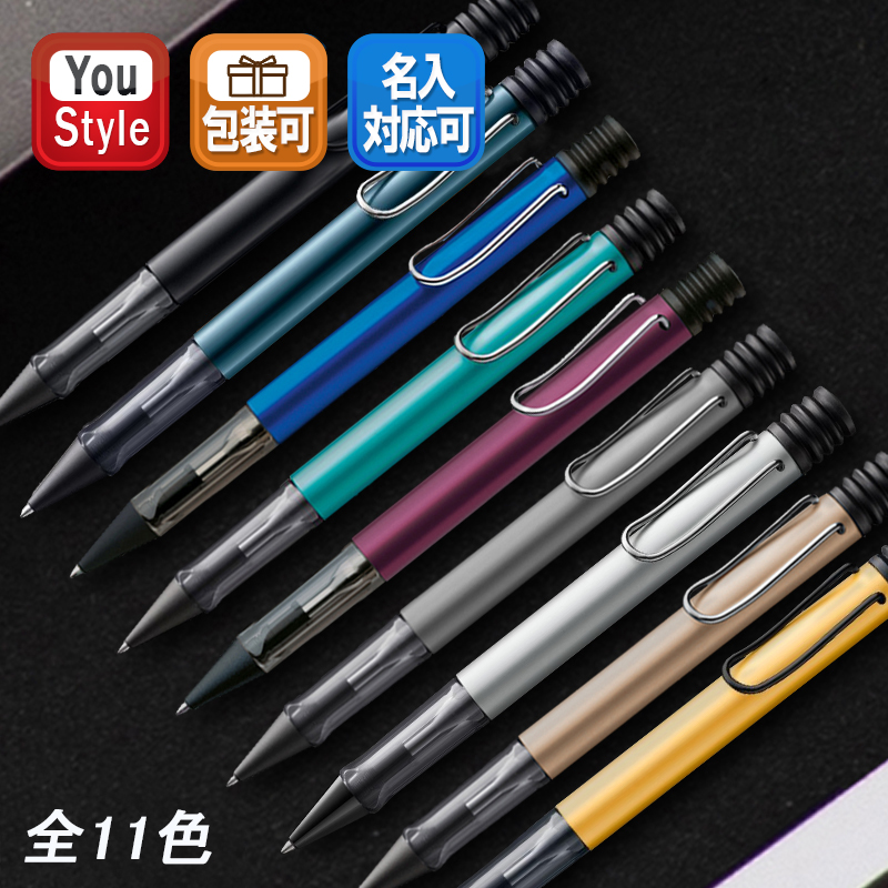 楽天市場】ラミー LAMY ボールペン替芯 ブラック ブルー レッド F 細字