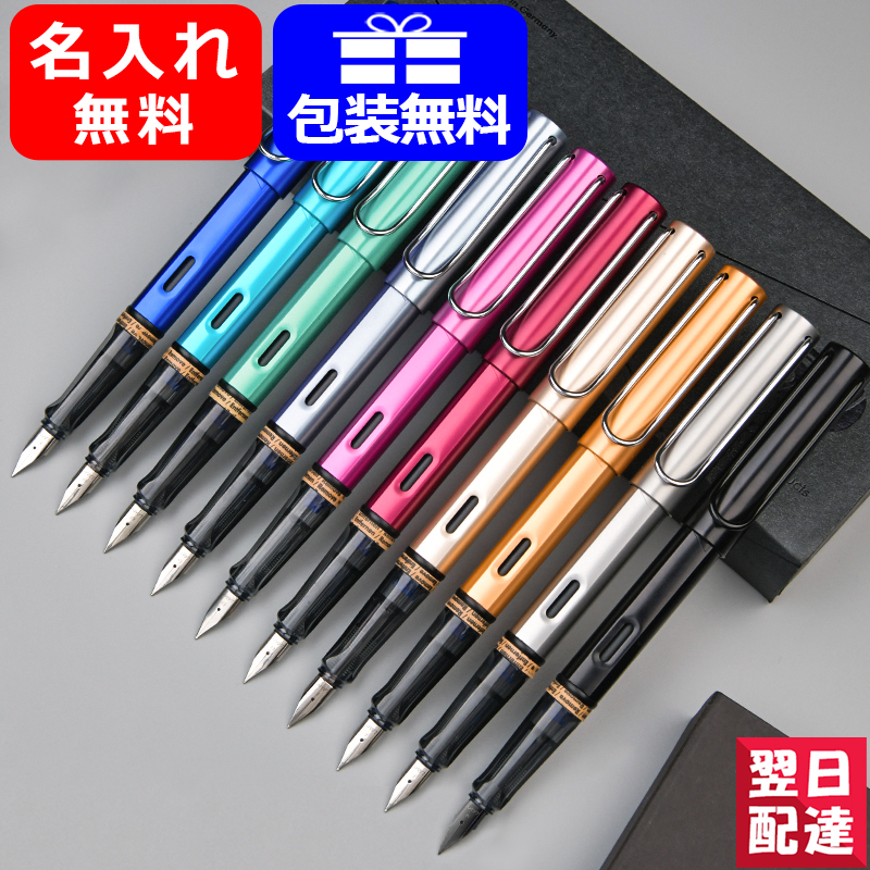 楽天市場】【あす楽】 ラミー LAMY フォーペン 4ペン 4 pen 複合筆記具