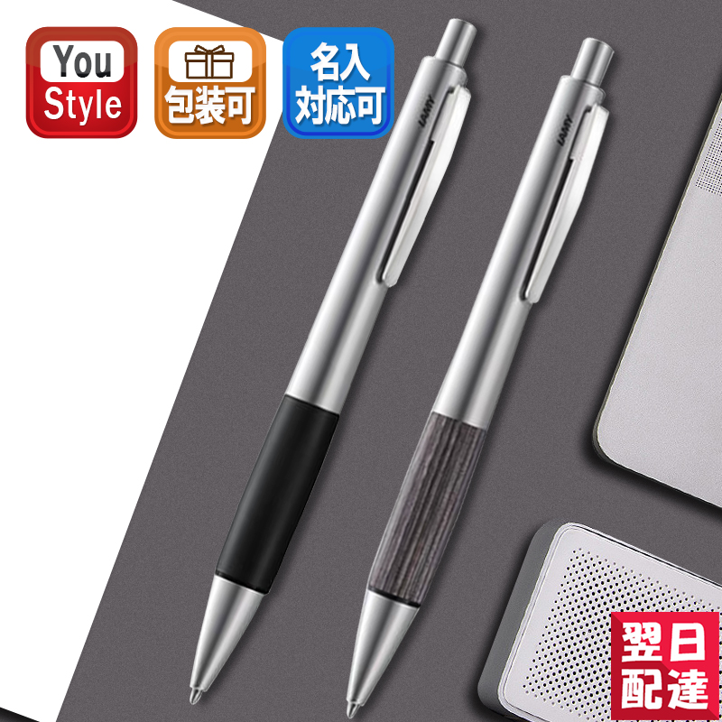 再追加販売 LAMY ラミー 4Pen 多機能 ボールペン パラジューム - 通販