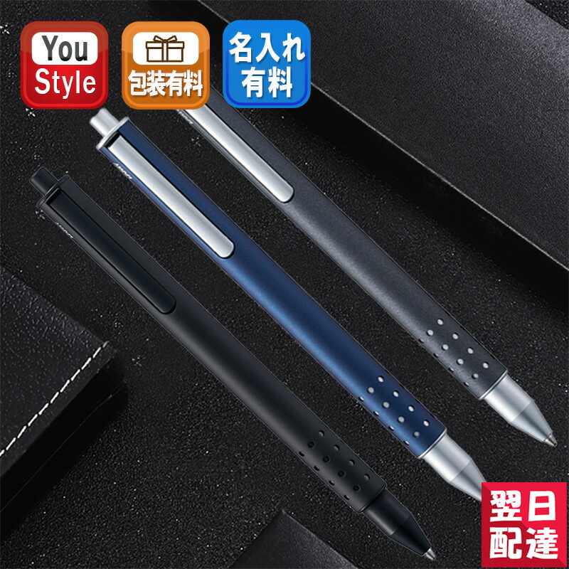 楽天市場】ラミー LAMY スウィフト / ティポ / ダイアログ2 用
