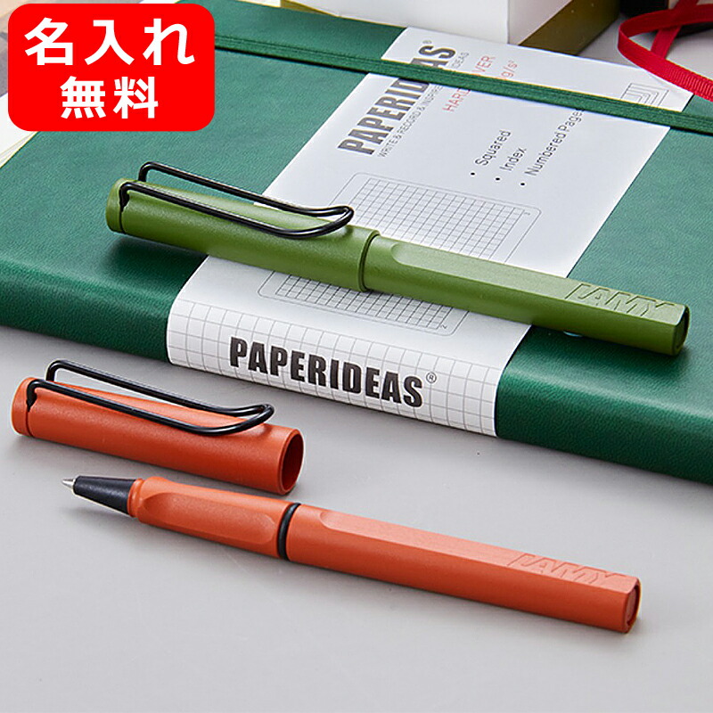楽天市場】ラミー LAMY ロゴプラス logo plus 油性ボールペン アプリコット L204MPL-AP ラグーン L204MPL-LG :  You STYLE