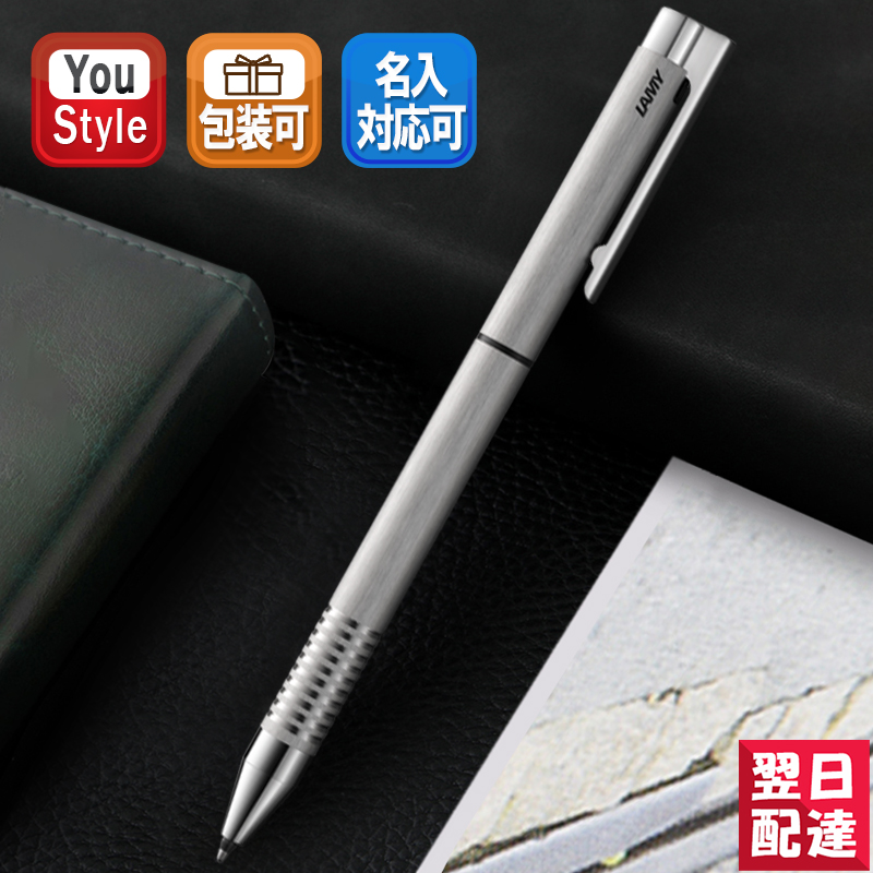 価格 ラミー トライペン 限定チタンコート LAMY tpi pen