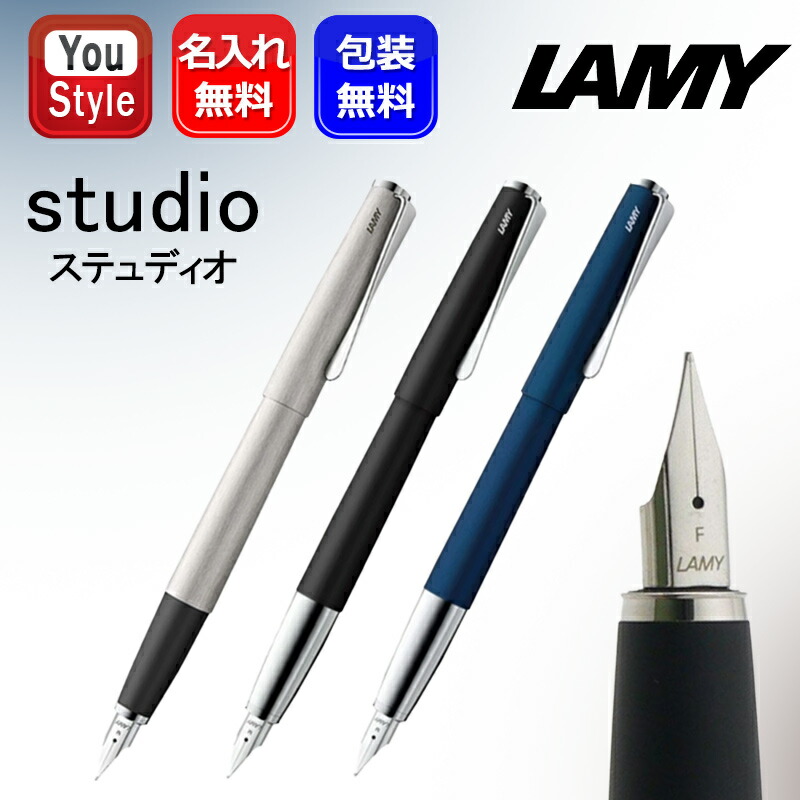 LAMY studio 万年筆　アクアマリン　EFニブ LAMY studio 万年筆 アクアマリン EFニブ
