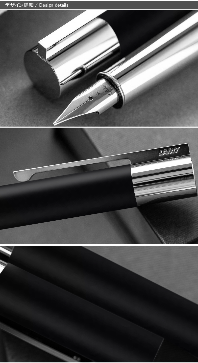 新品本物】☆ラミー LAMY スカラ 万年筆 L80 マットブラック FP M