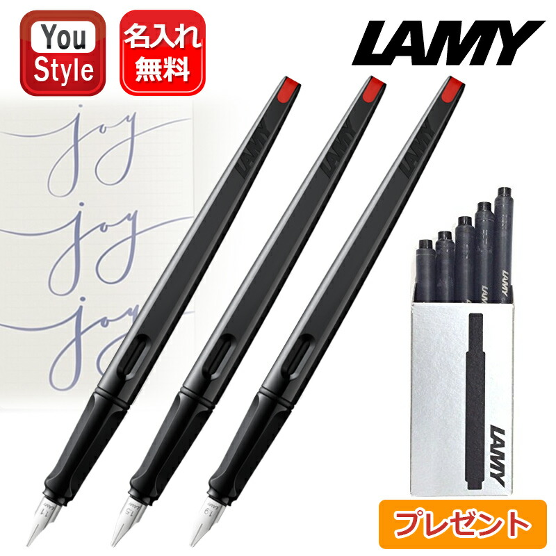 楽天市場】【23日20時~4h限定☆10％OFFクーポン☆】ラミー LAMY