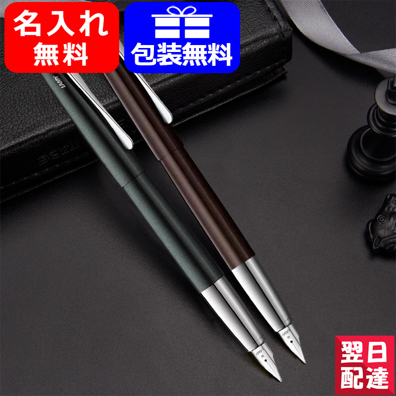 楽天市場】【あす楽】 名入れ 万年筆 ラミー LAMY スカラ scala マット