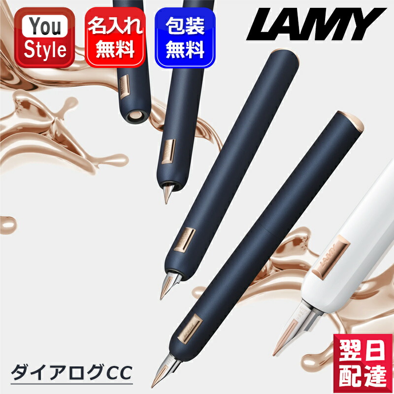 楽天市場】ラミー LAMY ステュディオ studio パラジウム 万年筆 14K 極細字EF L68-EF/細字F L68-F/中字M L68-M  ギフト プレゼント お祝い 記念品 誕生日 男性 女性 就職 入学 卒業 高級筆記具 L68 カートリッジ コンバーター両用式  90度にねじれたプロペラ型が特徴的な ...