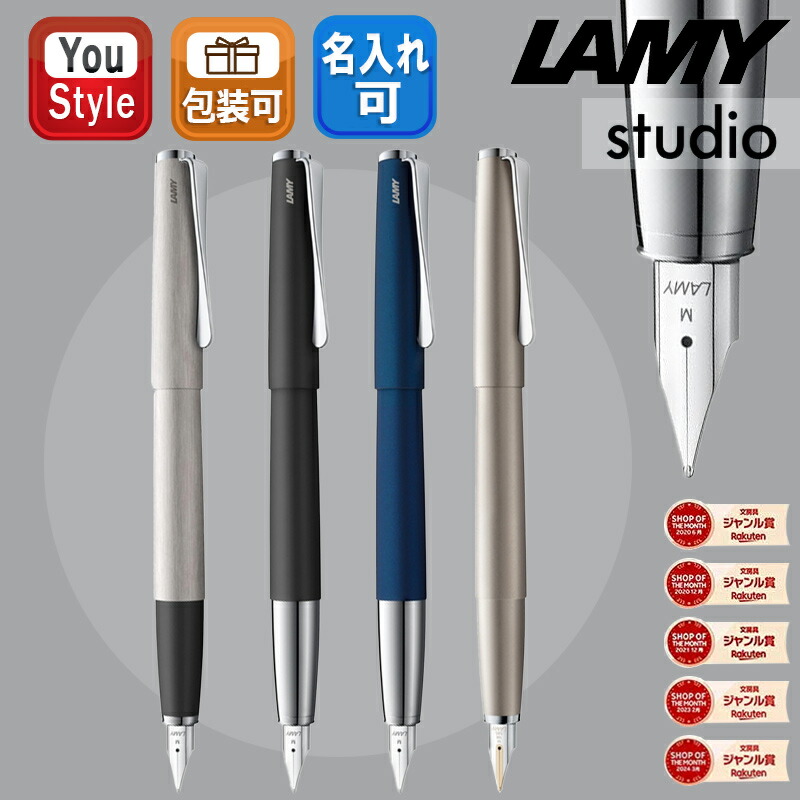 LAMY ラミー Lady レディ 万年筆 楽天市場】【6/26 01:59まで☆最大3500円クーポン＆P5倍要エントリー
