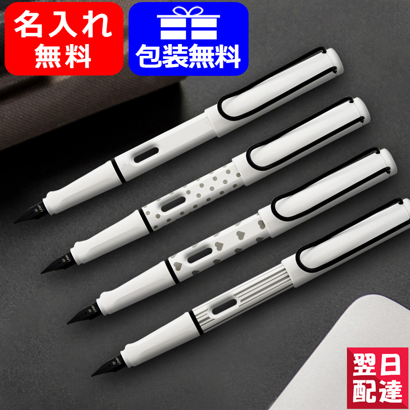 今年の新作から定番まで！ 限定 LAMY AL-star ラミー アルスター 万年筆 L99 F FP 細字 ヴァイブラントピンク  discoversvg.com