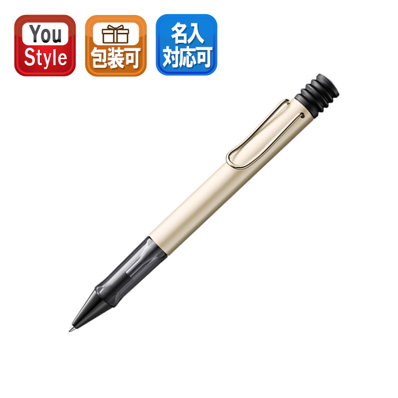 おしゃれなLAMY/ラミーのボールペン・万年筆、手頃な値段で書きやすいオススメは？