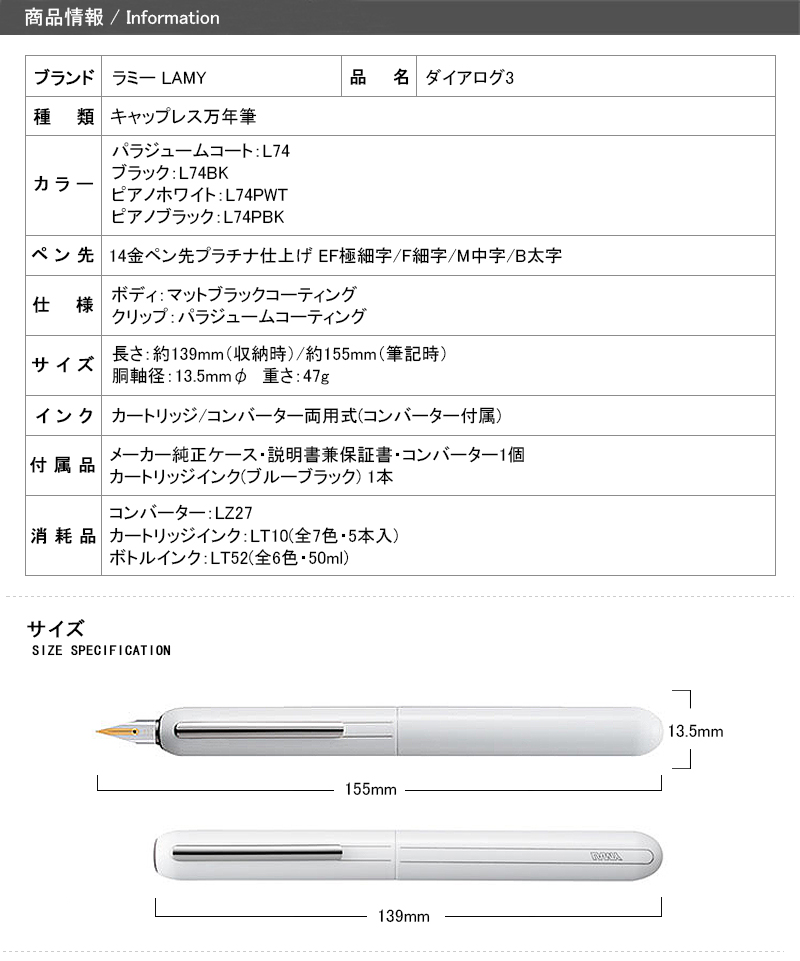 人気2023 ラミー ダイアログ3 ピアノブラック 万年筆 F CKFkn-m87841791804