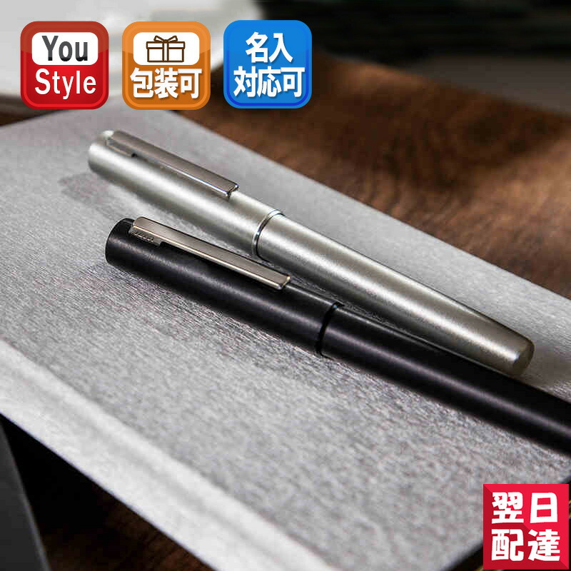 最愛 ラミー LAMY コンバーター LZ28 アルスター サファリ abc ネックス 等用 2本セット discoversvg.com