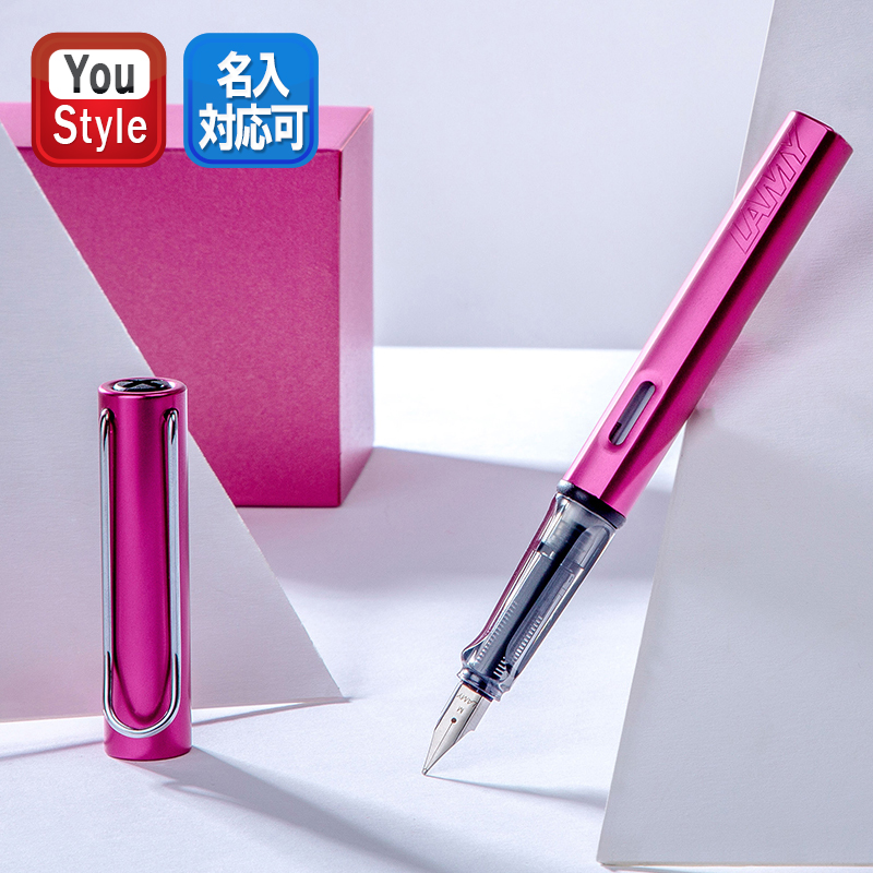 楽天市場】ラミー 万年筆用 カートリッジ インク INK 5本入り 1箱 LAMY 全7色 LT10 文房具 : You STYLE