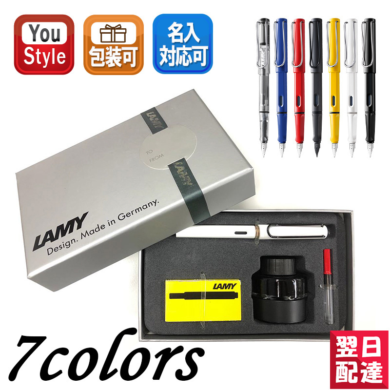 新品本物 ラミー LAMY 万年筆用 カートリッジインク 1箱5本入り×3箱セット ブラック LT10BLK 並行輸入品 discoversvg.com