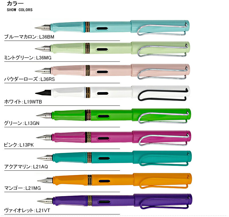 色:ローズゴールド_サイズ:細字LAMY ラミー 万年筆 F 細字 ルクス の+