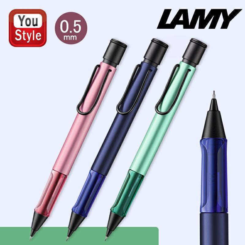 楽天市場】LAMY＜ラミー＞ アルスター ボールペン LAMY AL-Star 全3