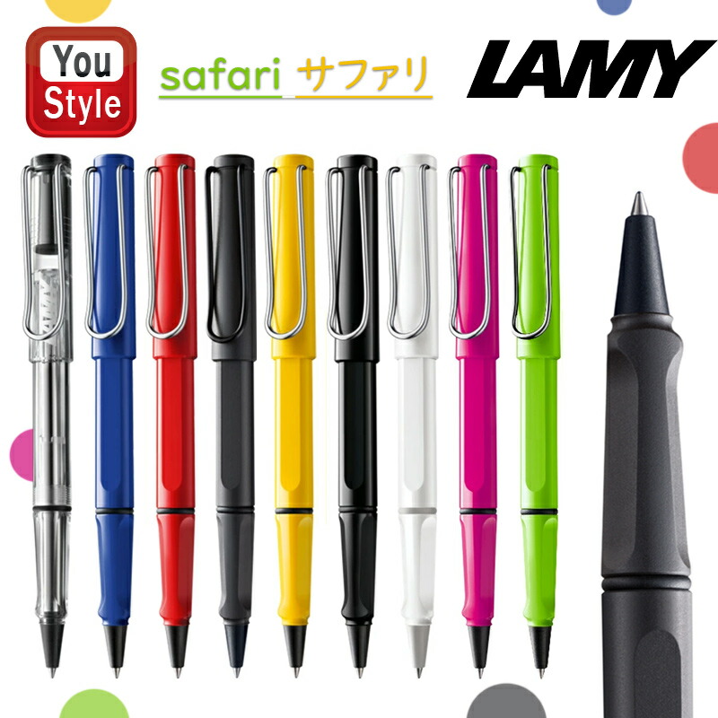 LAMY safari 限定オレンジ 万年筆 / ペンケース 筆記具