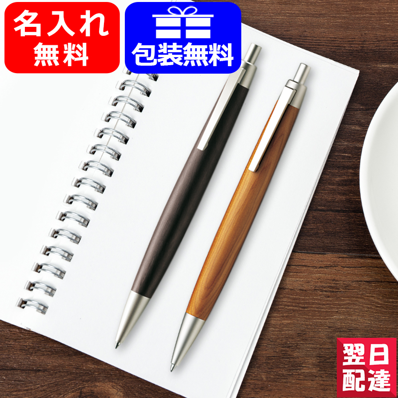 楽天市場】ラミー LAMY ボールペン替芯 ブラック ブルー レッド F 細字