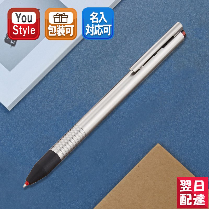 楽天市場】【あす楽】 ラミー LAMY フォーペン 4ペン 4 pen 複合筆記具