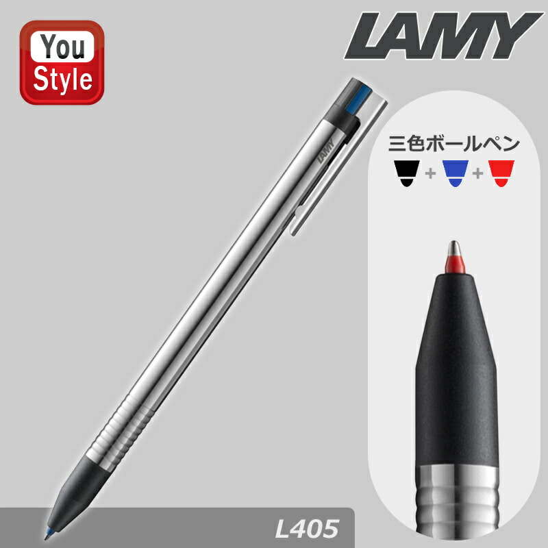 楽天市場】ラミー LAMY / tri pen st トライペンst 多機能ペン