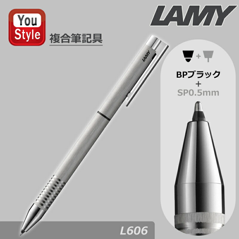 ラミーペンシル ボールペン STツインペン ステンレスシルバー Amazon | LAMY（ラミー）st シルバー ツインペン - 2 in 1 多