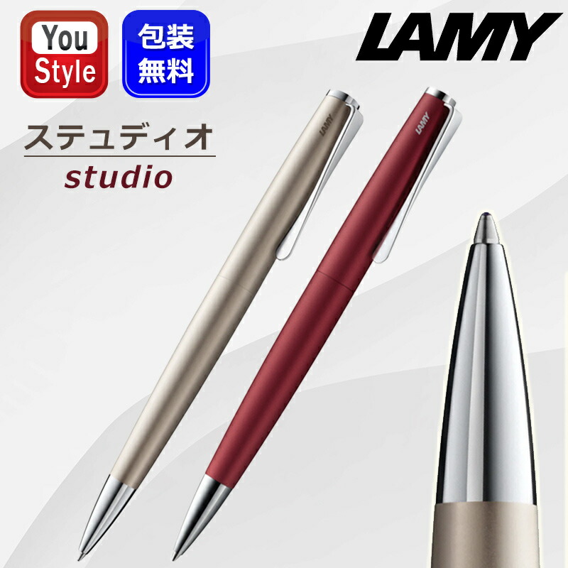 楽天市場】名入れ ボールペン ラミー LAMY 2000 油性ボールペン