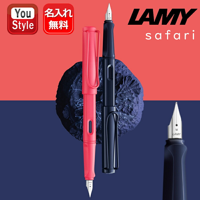 楽天市場】LAMYxピカチュウ 万年筆スペシャルセット インク
