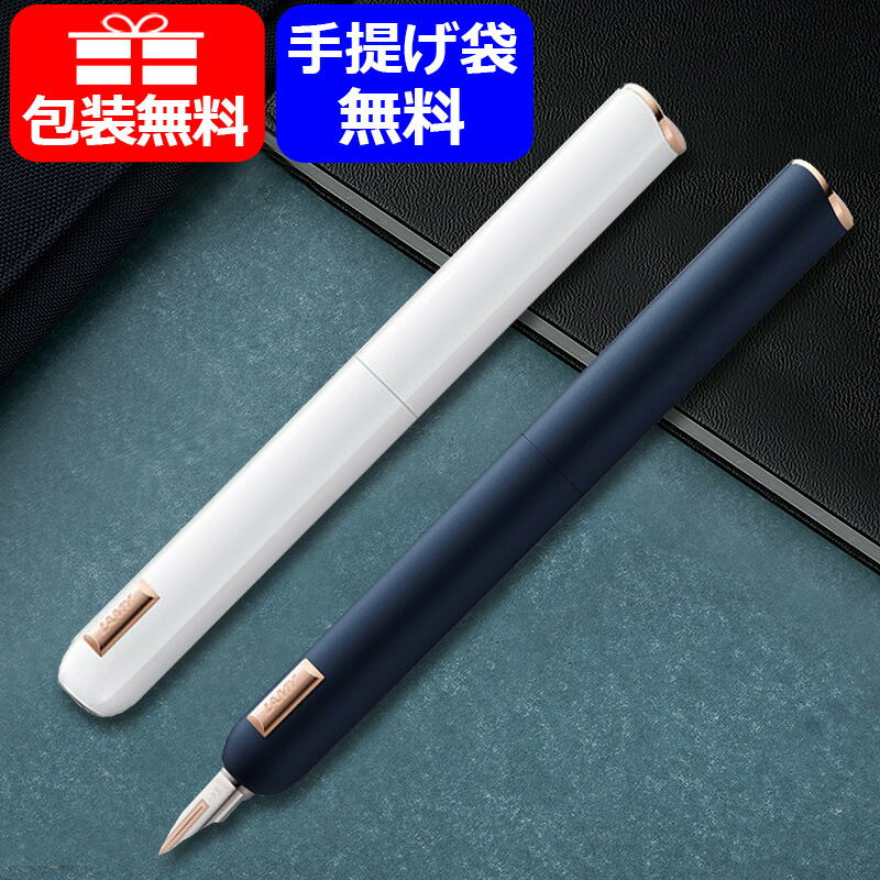 楽天市場】【あす楽対応可】パイロット PILOT 万年筆ボトルインク 70ml ブラック/BT70-B ブルー ブラック/BT70-BB ブルー/ BT70-L : You STYLE