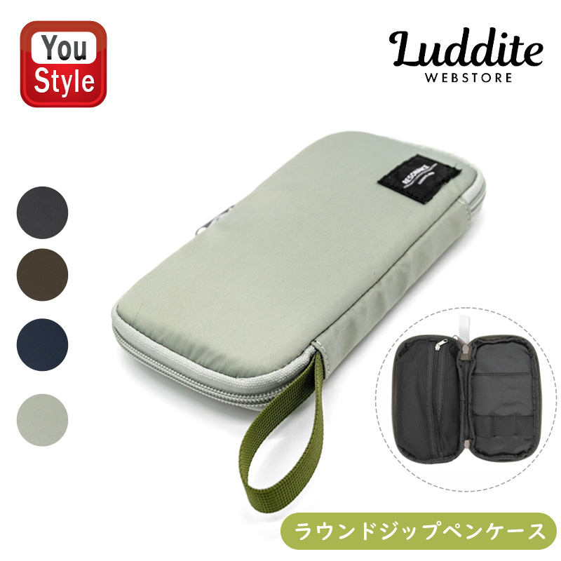 midoriページ 楽天市場】【23日20時~4h限定☆10％OFFクーポン☆】ミドリ