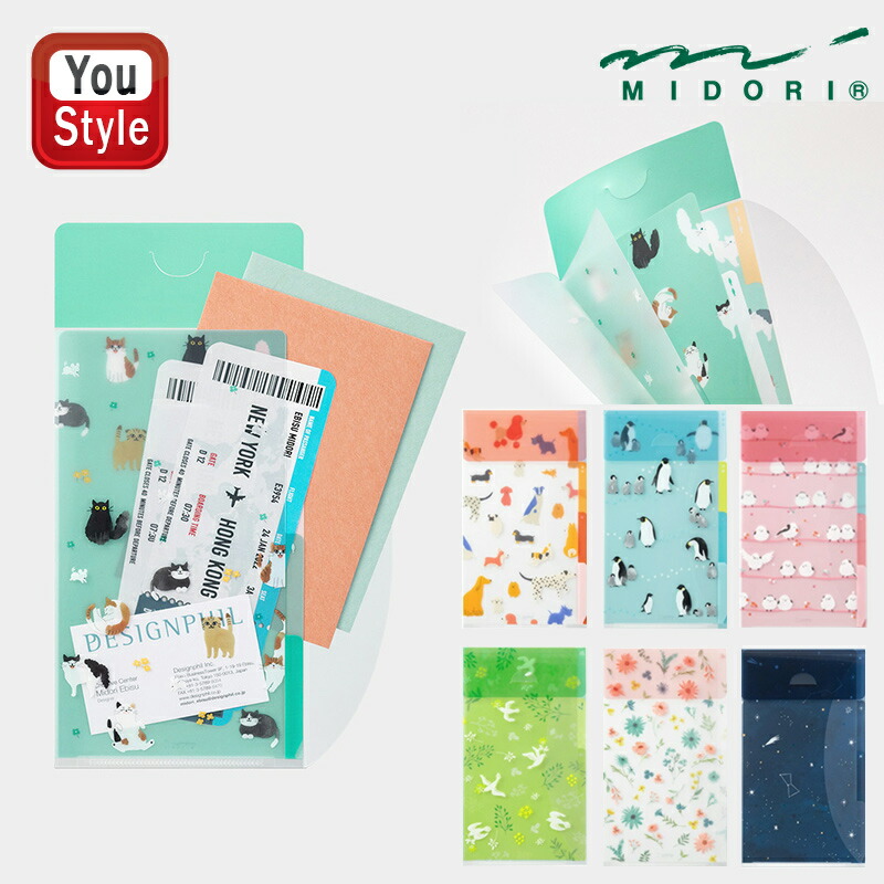 楽天市場】【在庫処分セール50％OFF】【公式】 ミニクリアファイル