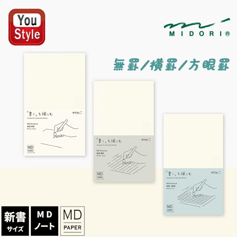 you-mdr1529.jpg