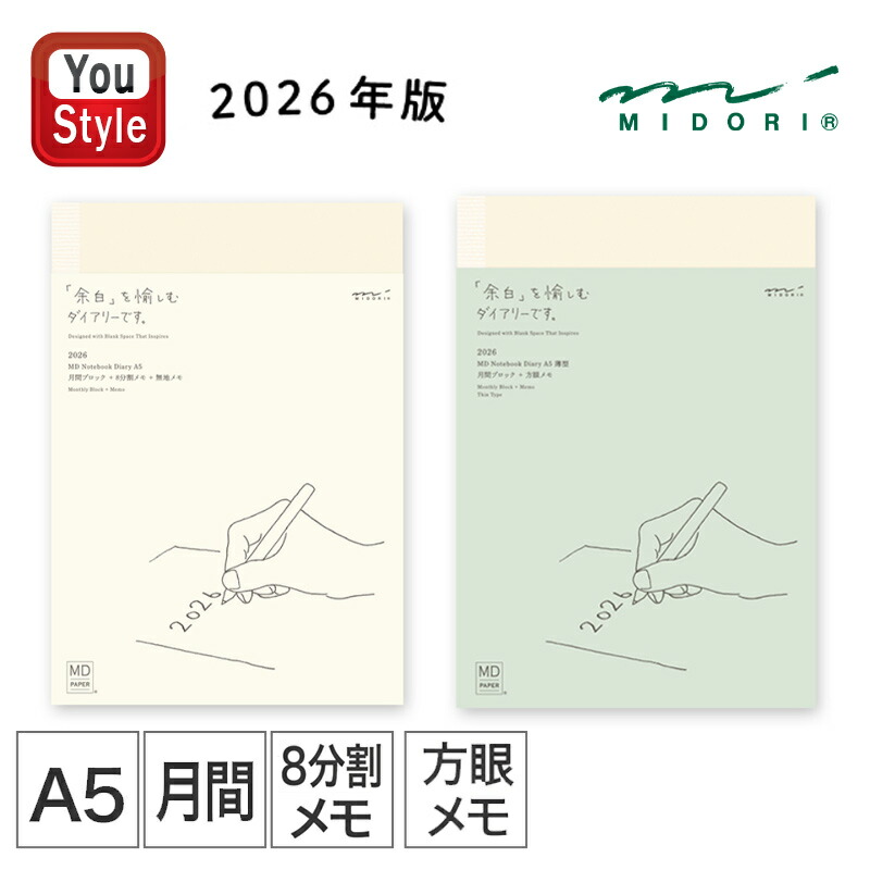 楽天市場】【10/1〜31ポイント5倍要エントリー】2025年12月