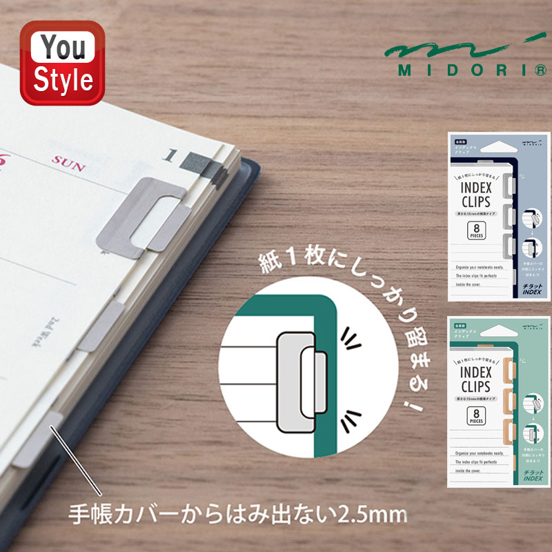 midoriです 楽天市場】ミドリ インデックスクリップ S チラット シルバー