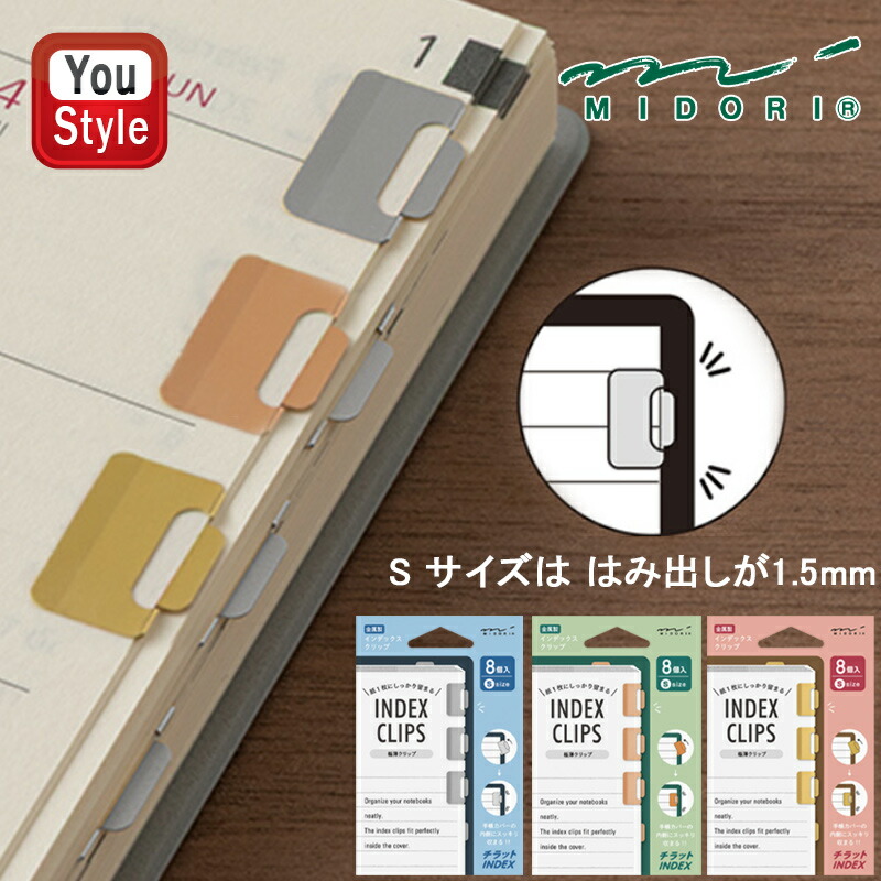 mt...　イルネージュパウチまとめ売り シャルトルBIBLE 25mmhock［7280］ システム手帳商品一覧 ASHFORD