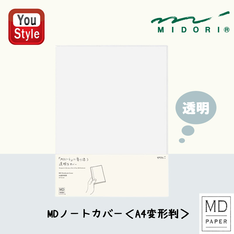 you-mdr4939.jpg