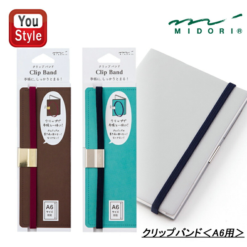 楽天市場】【12/25日限定☆10％クーポン＆P5倍要エントリー】ミドリ