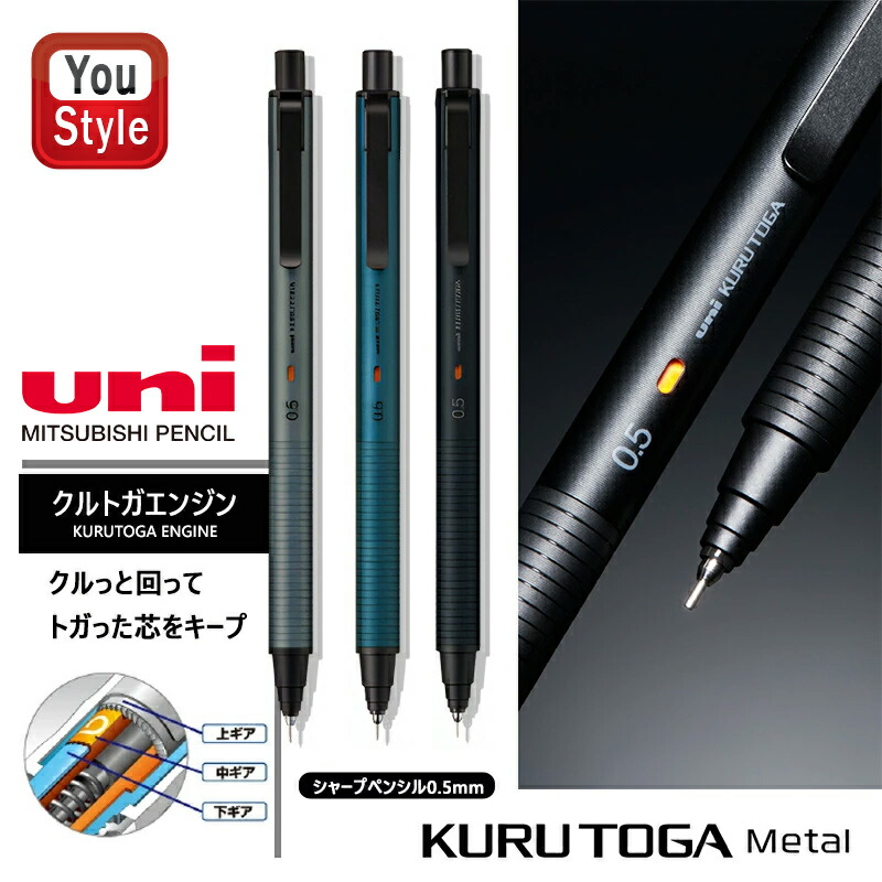 楽天市場】シャープペン クルトガ メタル 0.5mm ファントムグレー