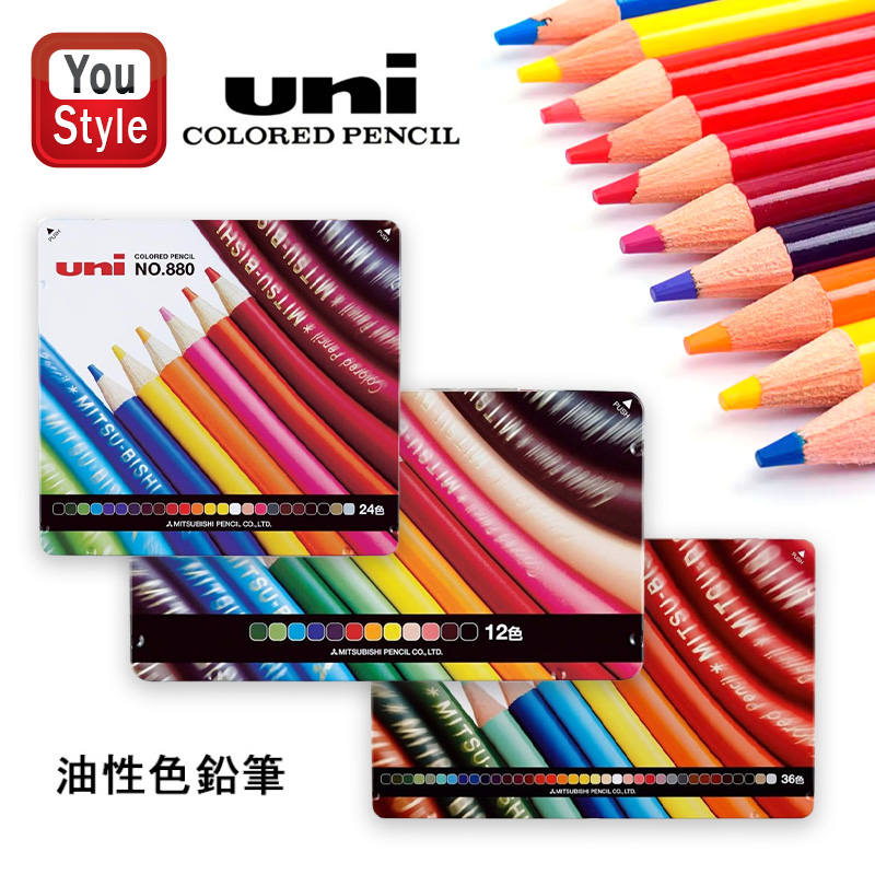 楽天市場】色鉛筆 色えんぴつ 色鉛筆880 12色 24色 36色 三菱