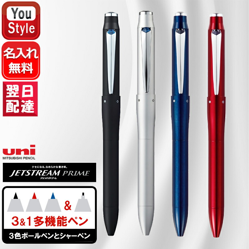 楽天市場】ラミー LAMY 複合筆記具 ボールペン 2000 多色ペン 4